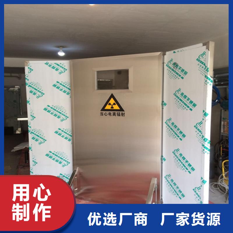 #专用防X光铅屏风#供应商