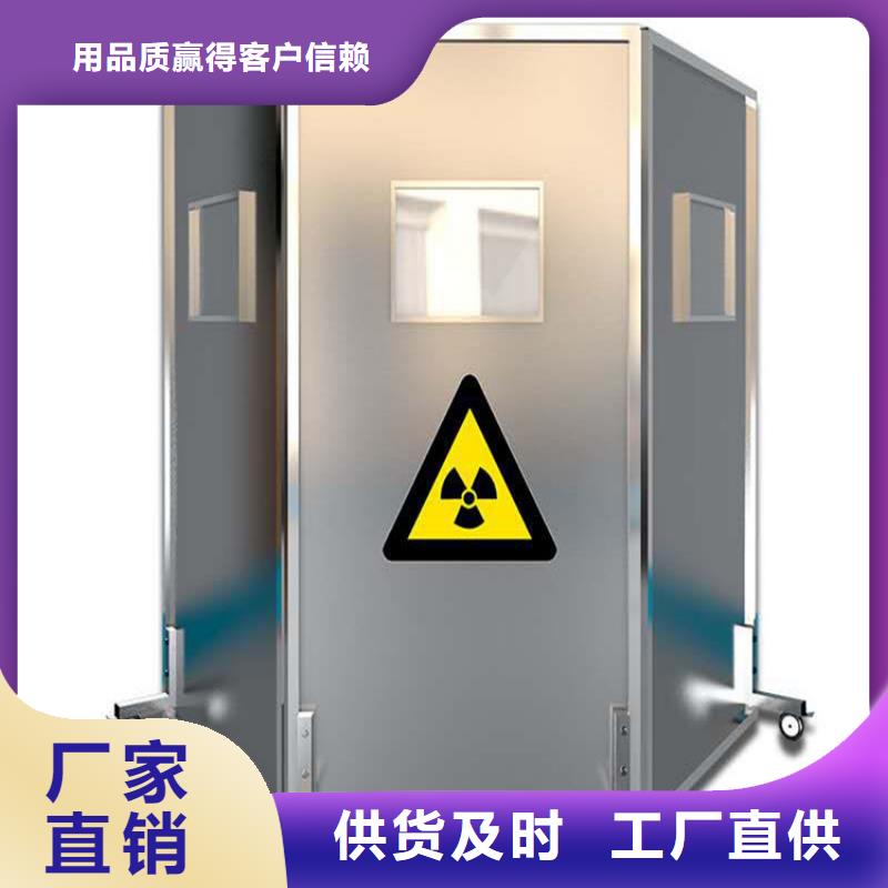 #专用防X光铅屏风#供应商