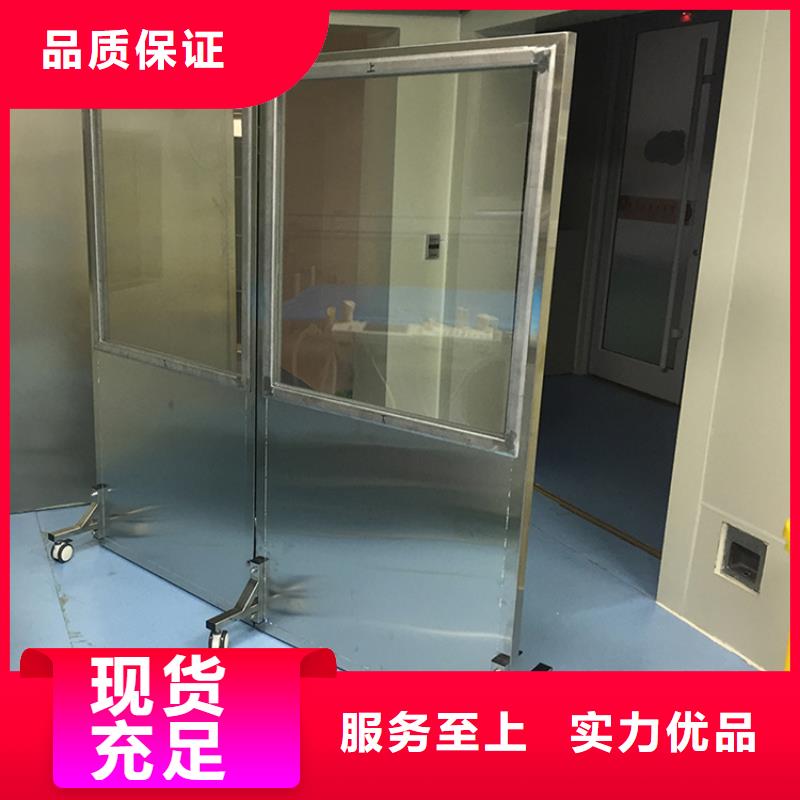 固定式铅屏风生产设备先进