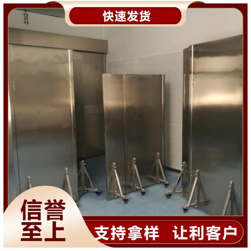 #移动射线防护屏风#供应商