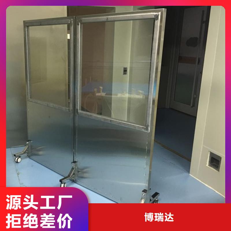 三联防护屏定制