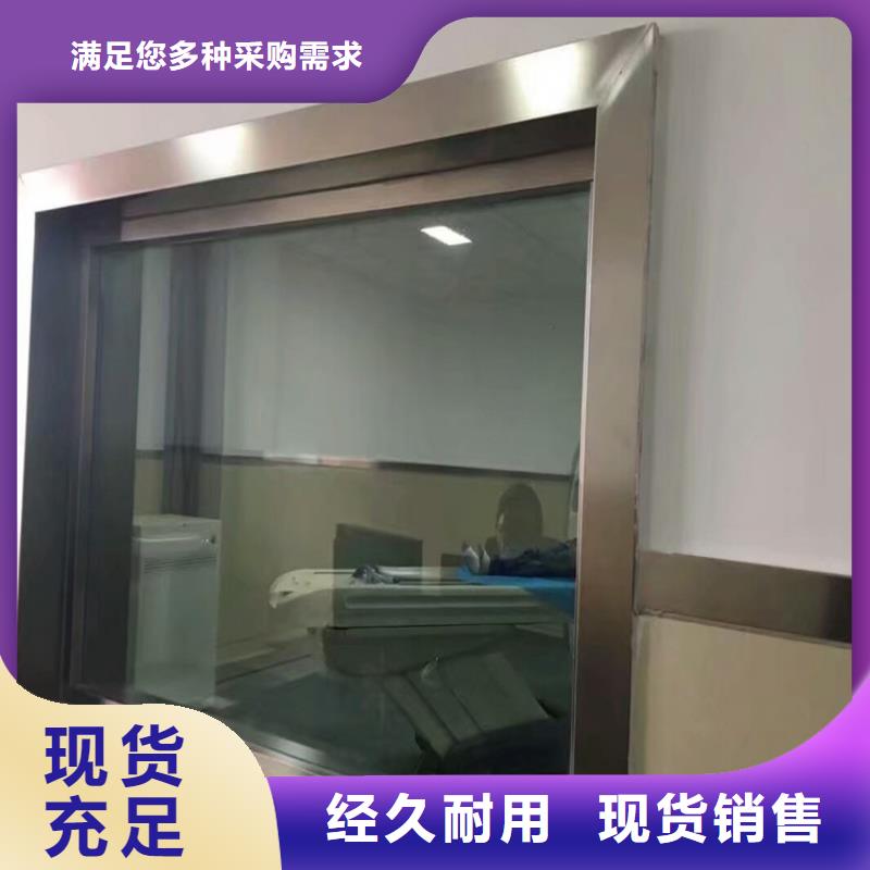 防辐射铅玻璃_量身定制