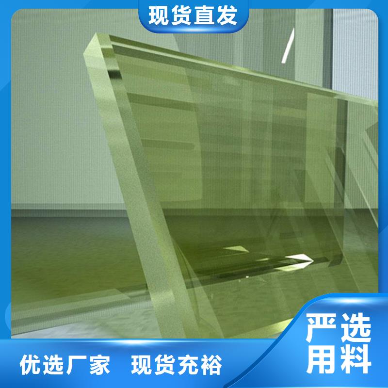 诚信的陵水县工业探伤室铅玻璃生产厂家