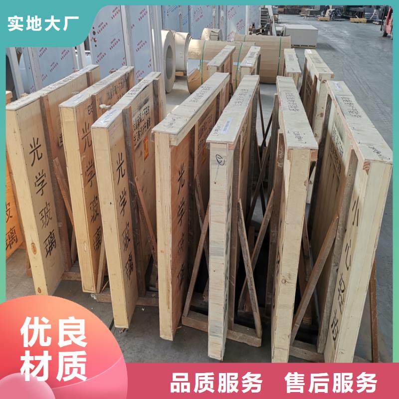 射线防护铅玻璃期待您的咨询