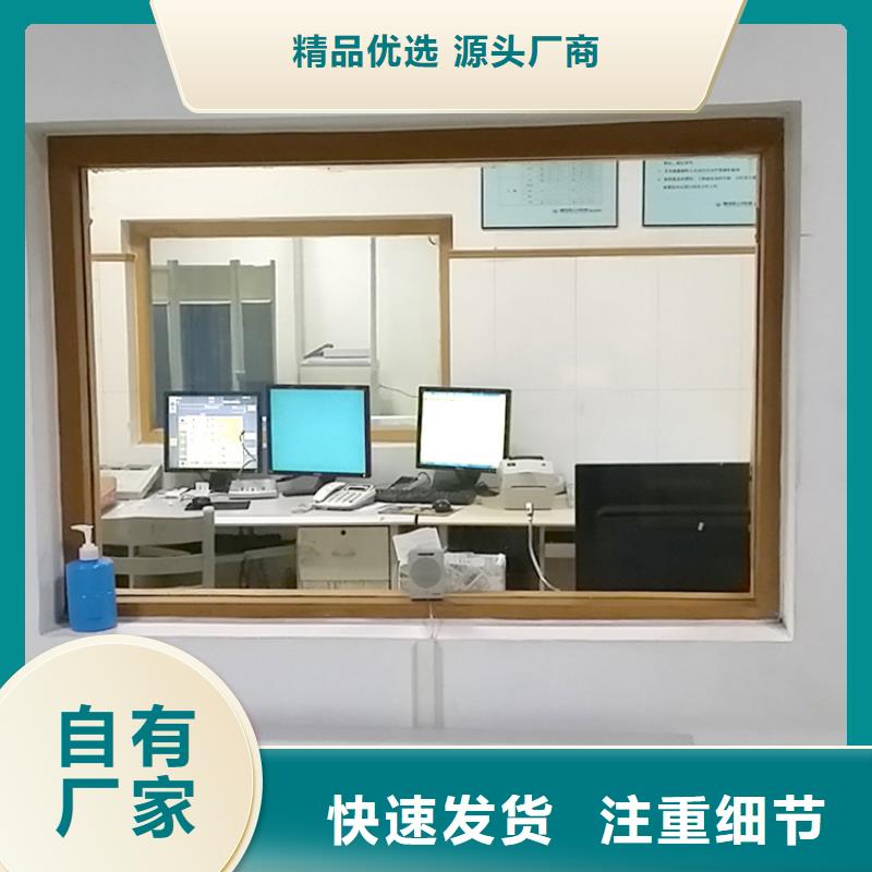 10mm铅玻璃厂家现货价格