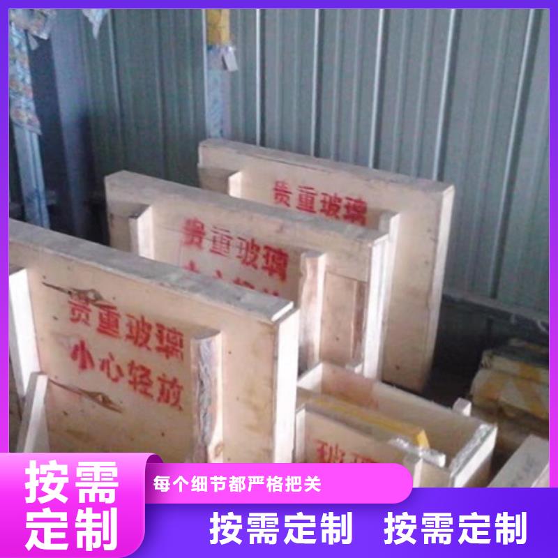 工业探伤室铅玻璃供应商价格