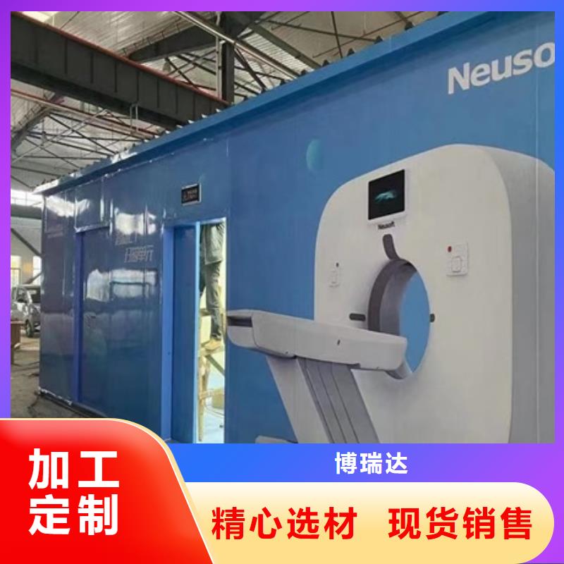 X光移动方舱-老客户喜爱