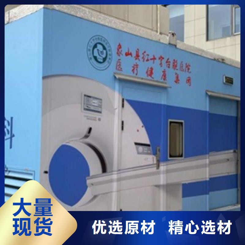 移动pcr方舱实验室-移动pcr方舱实验室热销