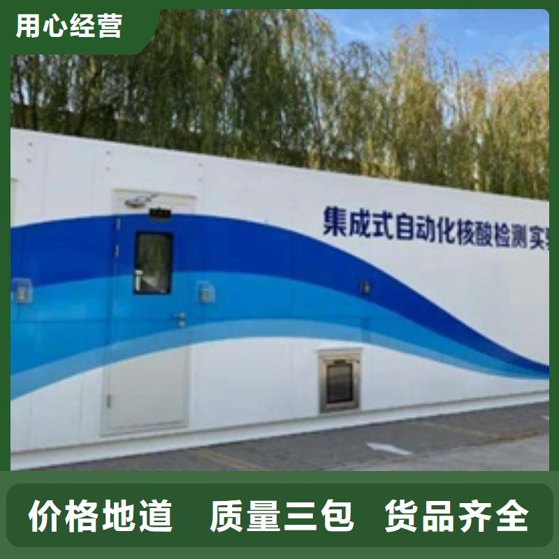 CT室防护移动方舱-CT室防护移动方舱到厂参观