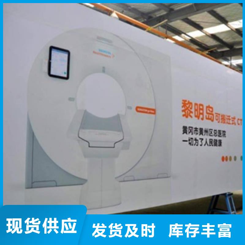 X光移动方舱,X光移动方舱生产品牌