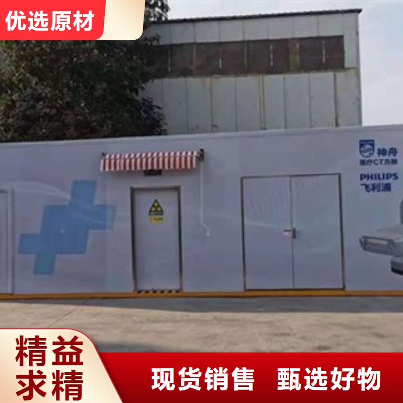 移动方舱Ct购买注意事项