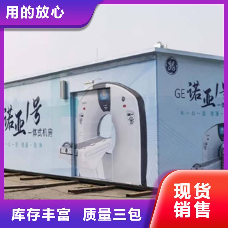 集装箱方舱厂家行业口碑好