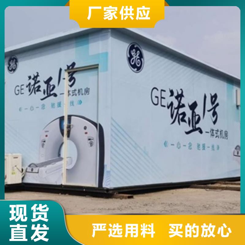 移动方舱Ct购买注意事项