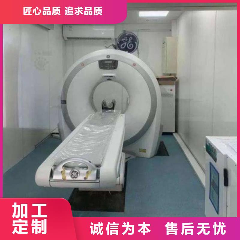 的可移动可拆卸铅房生产厂家