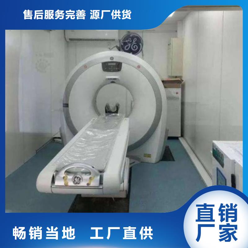 发热门诊CT方舱质量靠得住