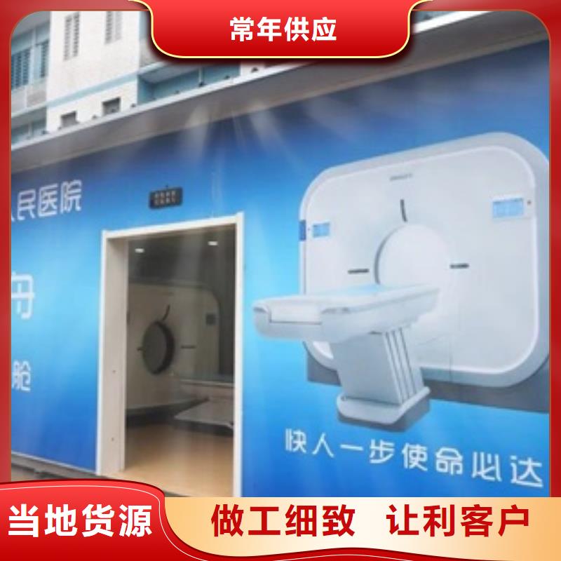 的可移动可拆卸铅房生产厂家
