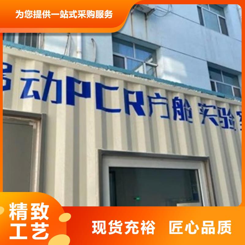 质量可靠的发热门诊CT方舱厂商