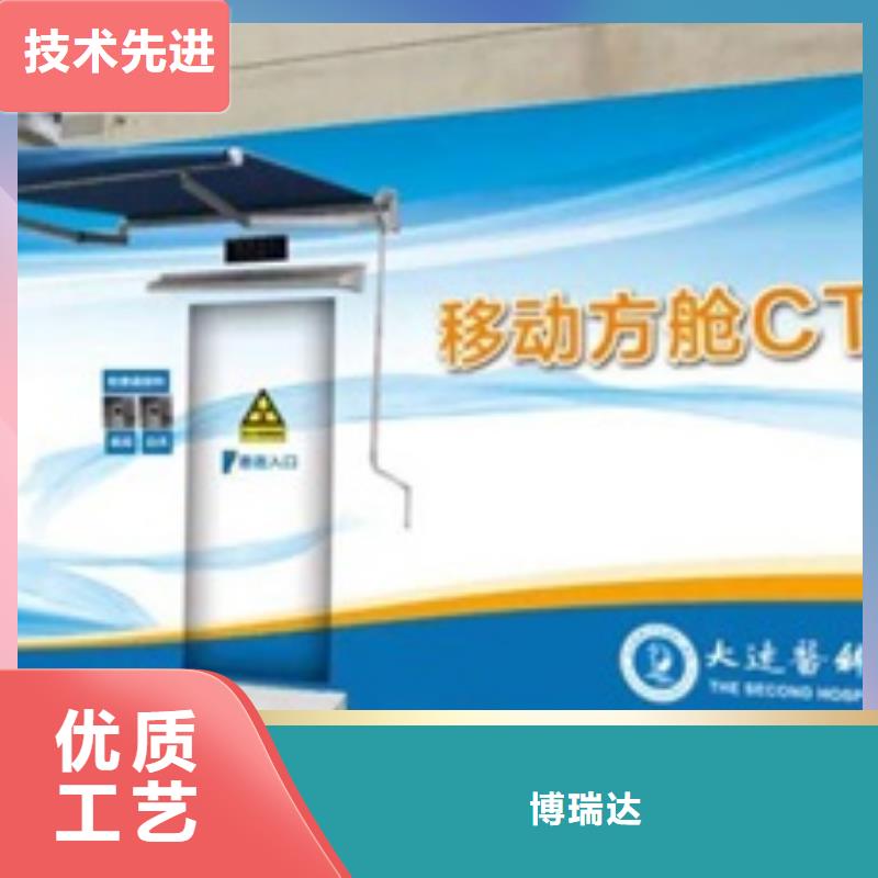 移动铅房专业供货商
