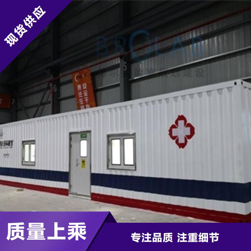 X光移动方舱-X光移动方舱实力厂家