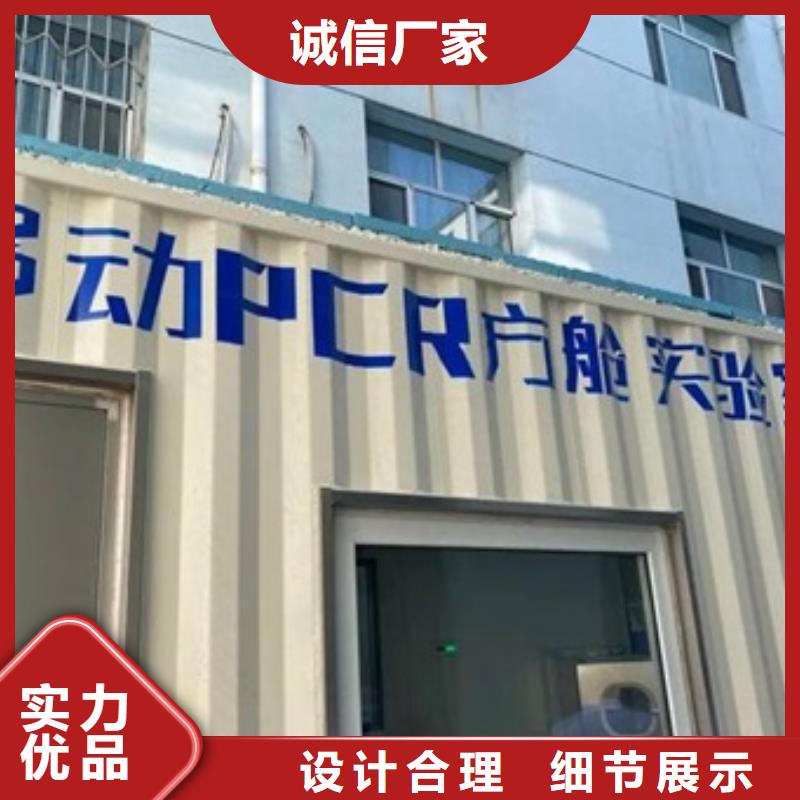 【优选】CT室防护移动方舱源头厂家