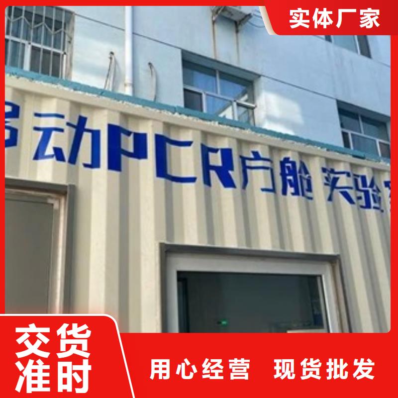X光移动方舱-加工厂家
