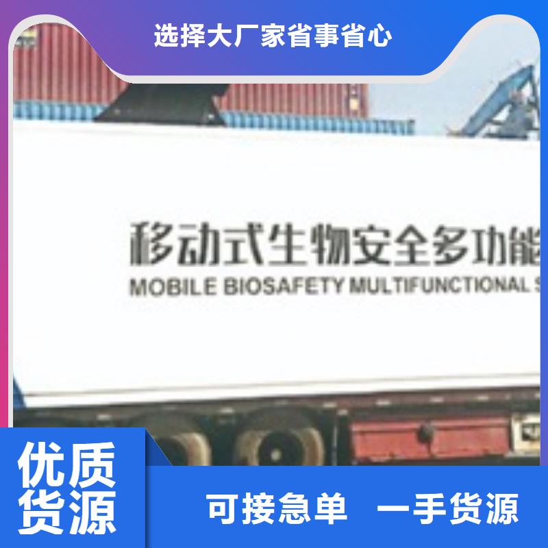 诚信为本x射线方舱厂家