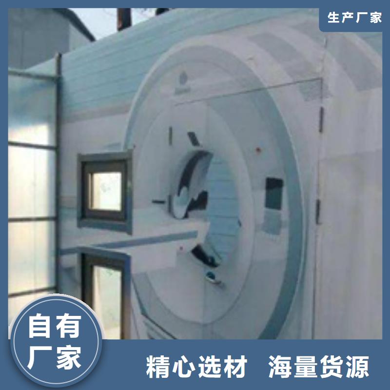 定做CT室防护移动方舱的基地