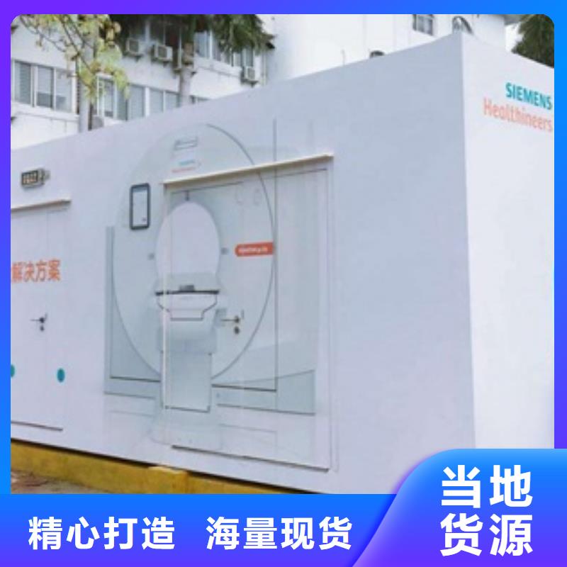 的可移动可拆卸铅房生产厂家