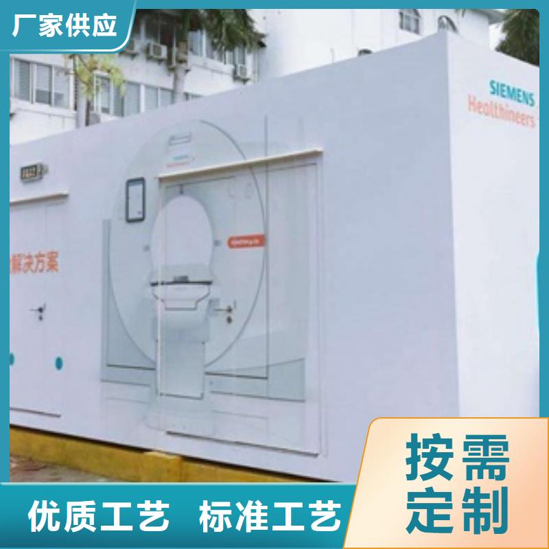 放射科用铅房
