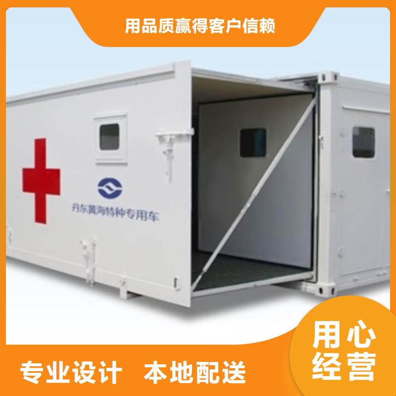 X光移动方舱,X光移动方舱生产品牌