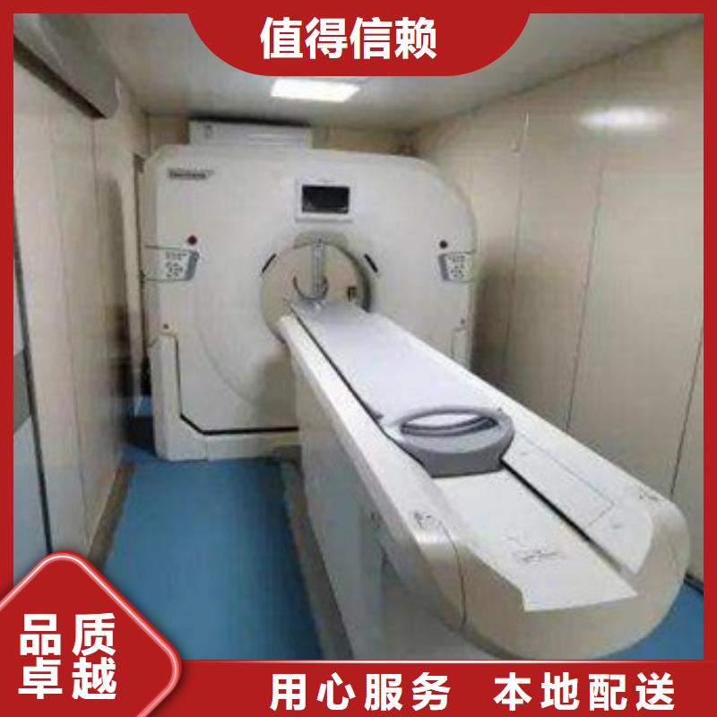 移动铅房专业供货商