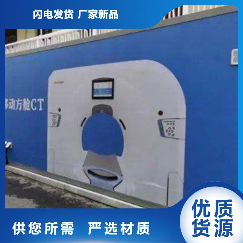 可移动可拆卸铅房精选厂商