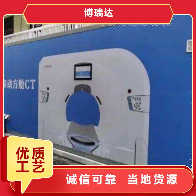 发货及时的CT室防护移动方舱生产厂家