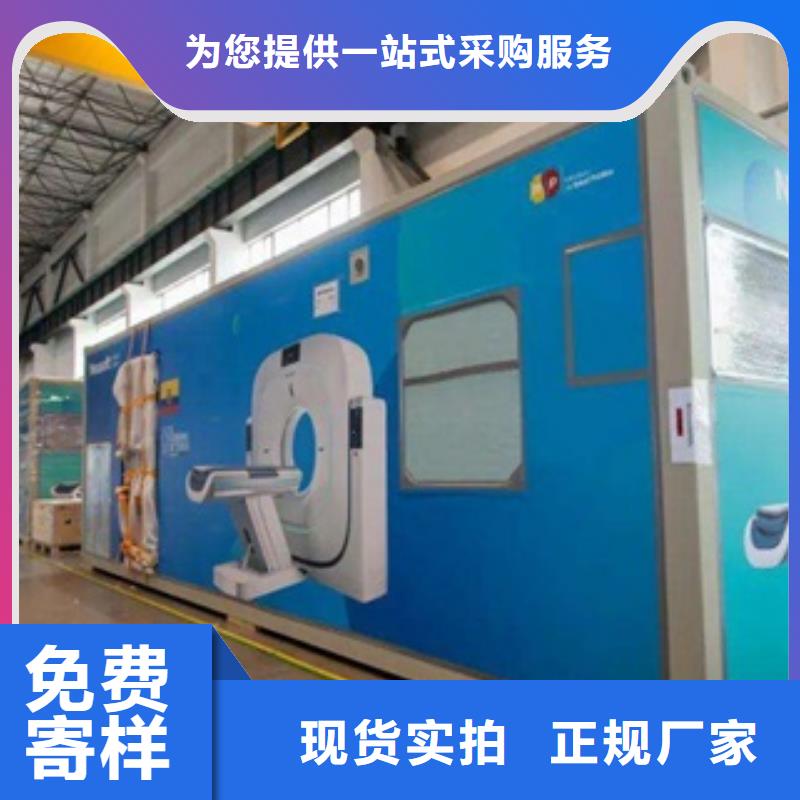 质量好的移动应急放射科方舱大型厂家