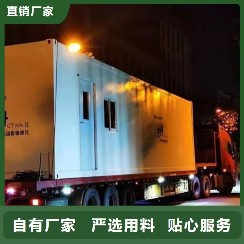 发热门诊CT方舱质量可靠的厂家