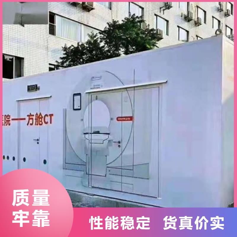 X光移动方舱市场批发价