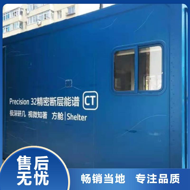 防辐射铅房供应