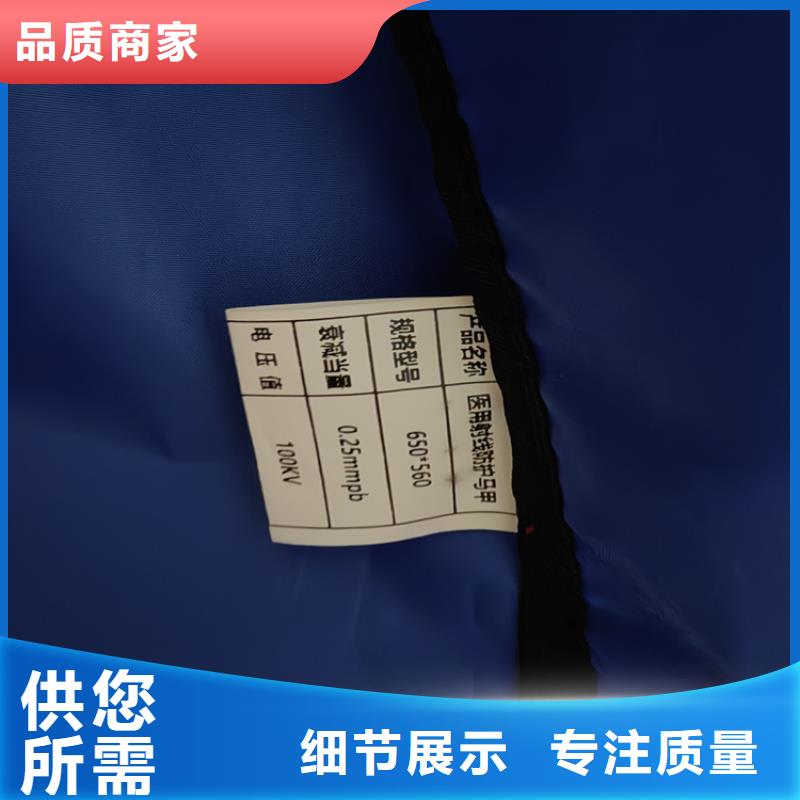 铅马甲-助您购买满意