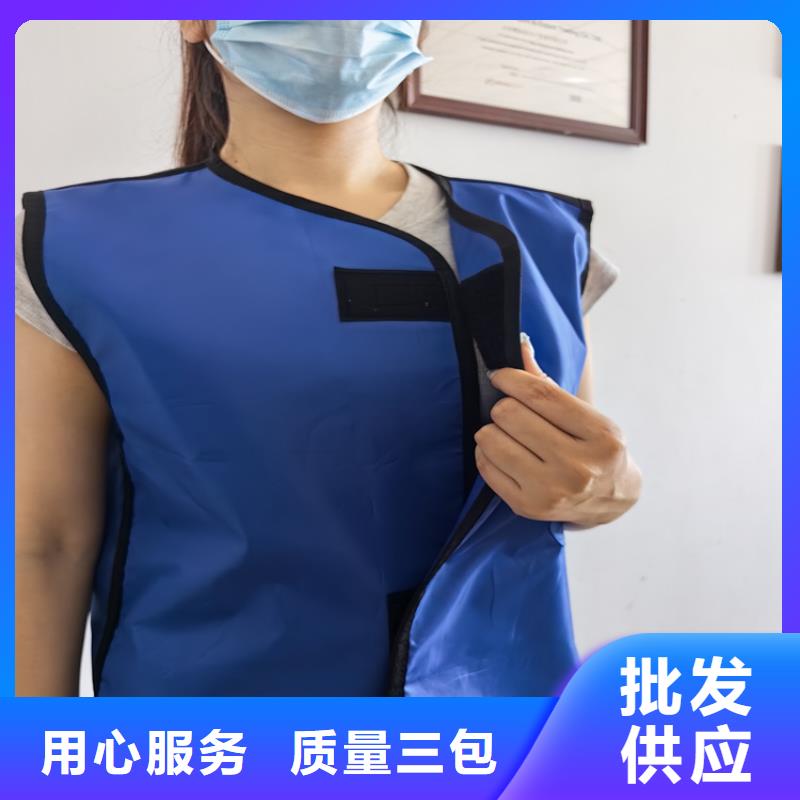核辐射防护铅衣质量稳妥