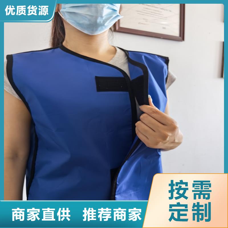 核辐射防护铅衣企业-质量过硬