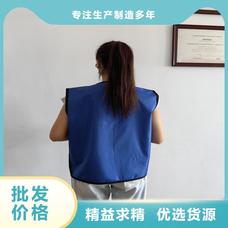 #长袖双面铅衣#-价格优惠