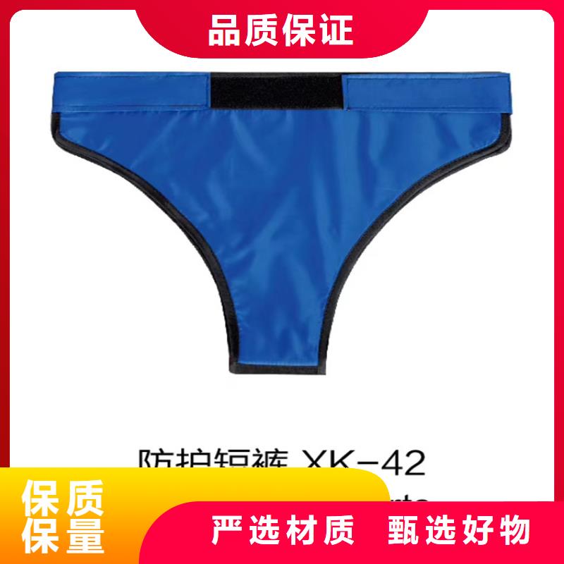 CT室长袖铅衣工厂直营