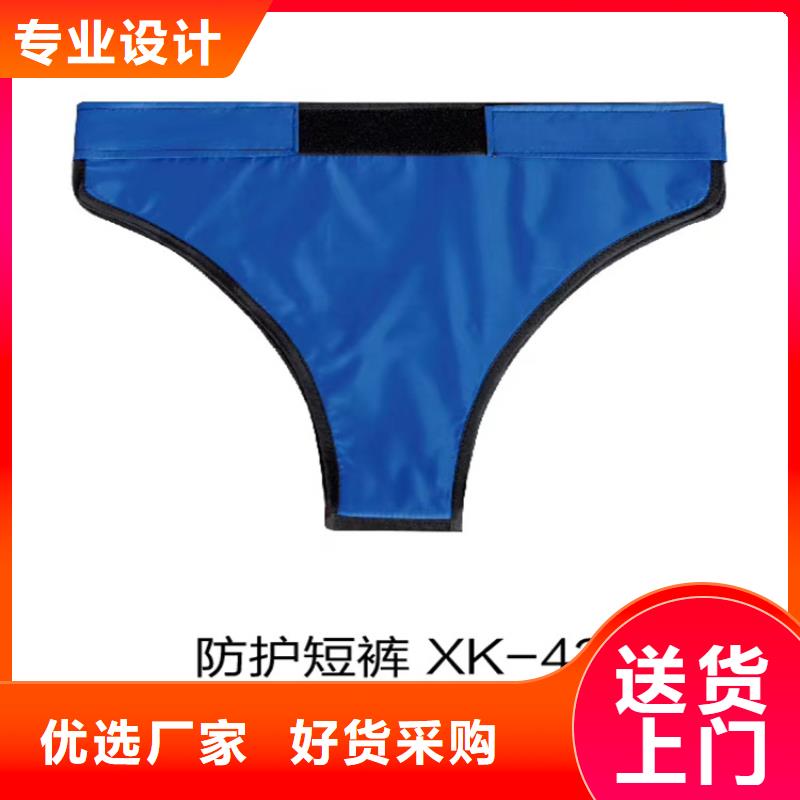 找防护铅衣生产厂家
