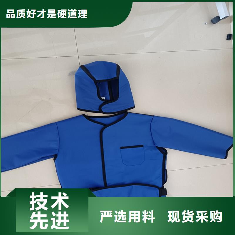 核辐射防护铅衣老品牌