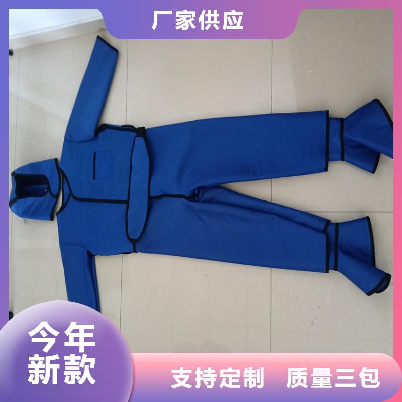 信誉好的超柔软性铅衣公司