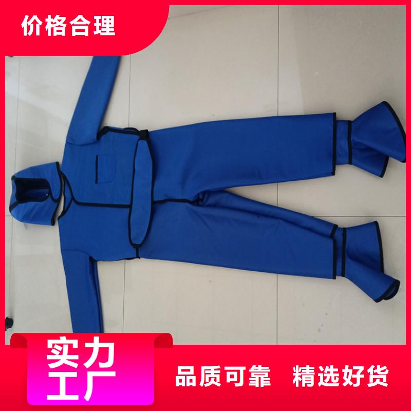 防护铅胶衣-点击了解更多