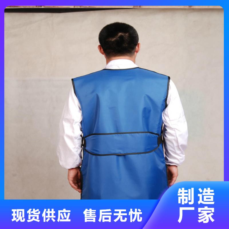 正穿防护双面式铅衣厂家批发价-让您满意