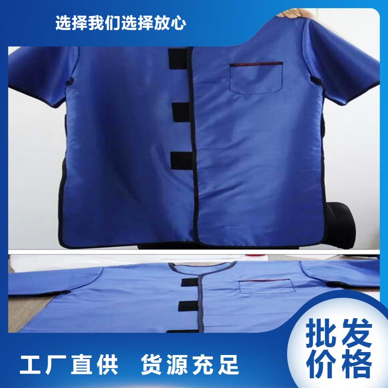 2025经验丰富#双面分体无袖防辐射铅衣定制#源头厂家