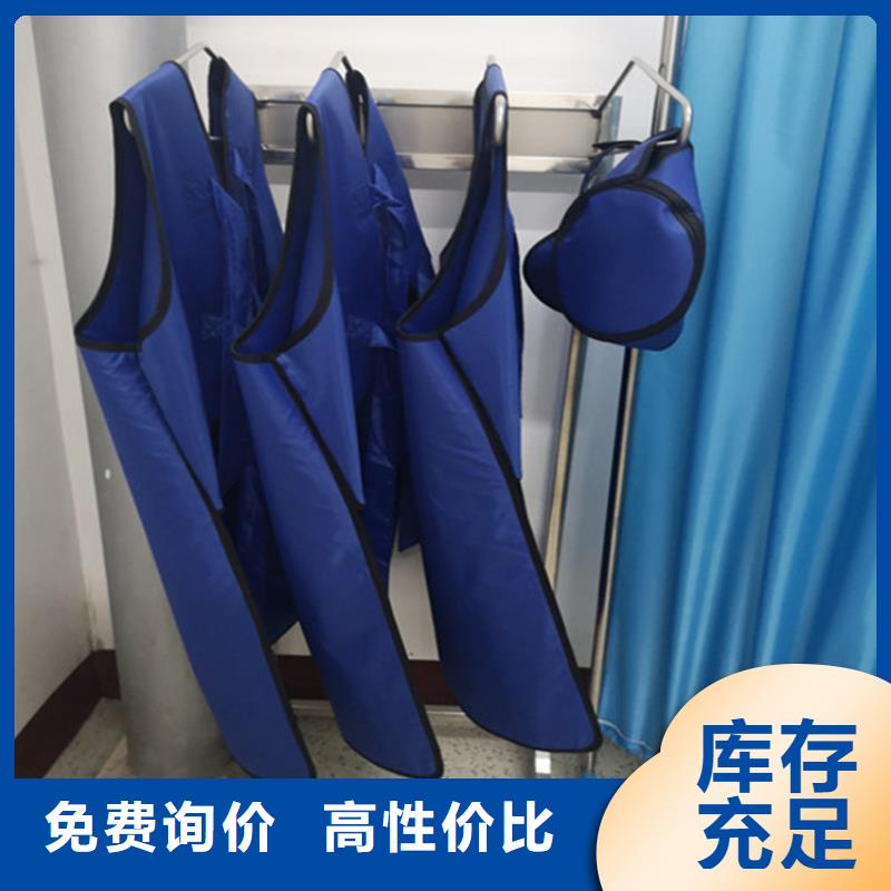 铅防护围裙厂家-高品质