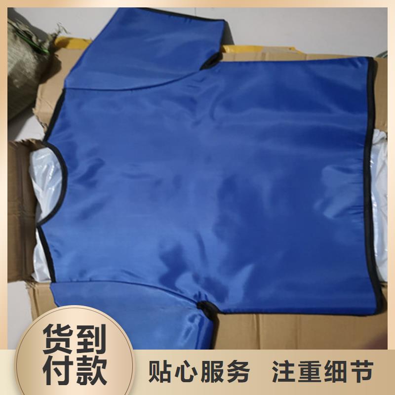 #长袖双面铅衣#-价格优惠